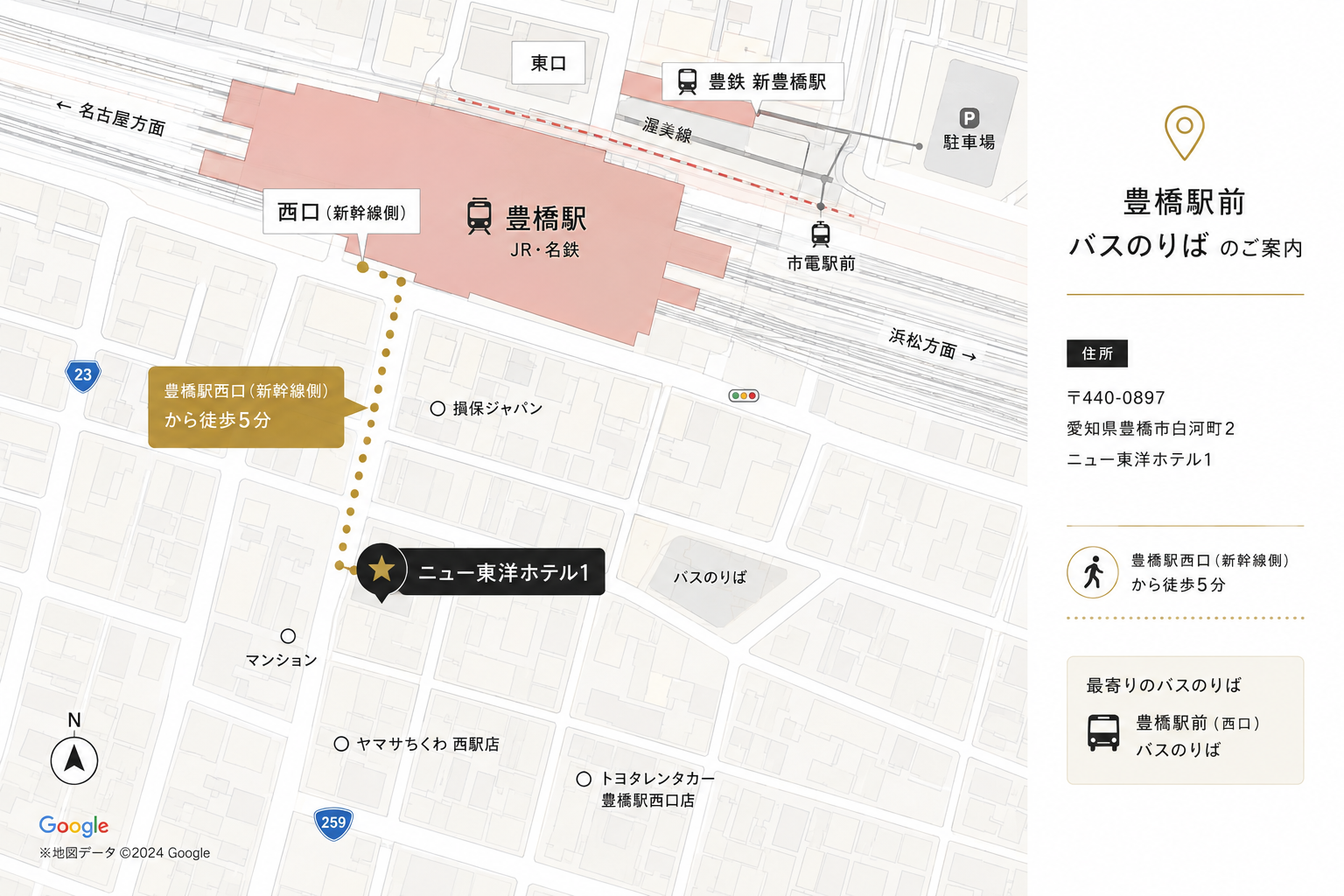 豊橋駅前 バスのりばのご案内